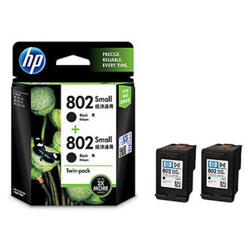 HP 802 L0S21AA Twin Black Combo Ink Cartridge dealers price chennai, hyderabad, telangana, tamilnadu, india